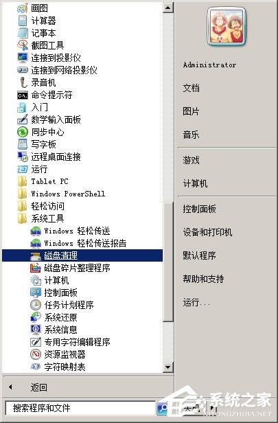 �岽��������Windowsϵ�y