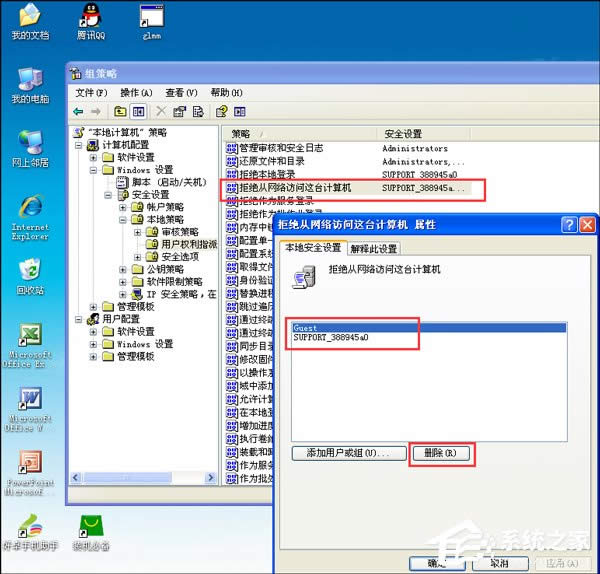 XP����W�O�ü��o���L����Q����