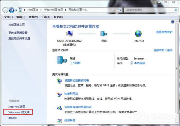 ��QWinXP�o���L��Win7�ļ����}