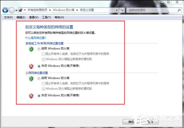 ��QWinXP�o���L��Win7�ļ����}
