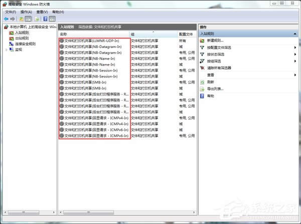 ��QWinXP�o���L��Win7�ļ����}