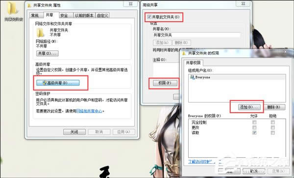 ��QWinXP�o���L��Win7�ļ����}