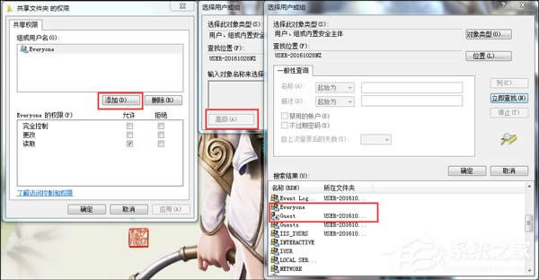 ��QWinXP�o���L��Win7�ļ����}