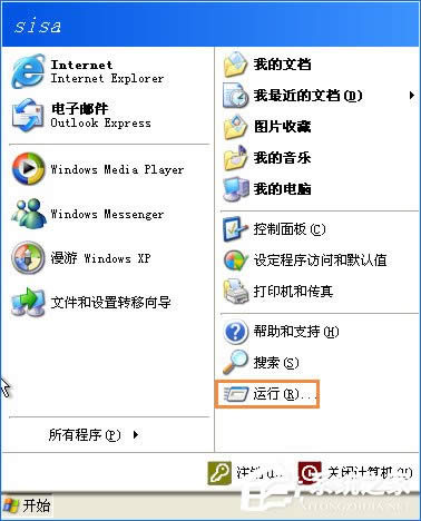 Windows�ˌ�(sh��)����ľ�R�������Q�k��