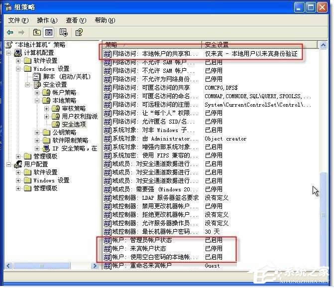 ���oWindows XPϵ�y������ȫ3����