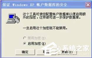 ���oWindows XPϵ�y������ȫ3����