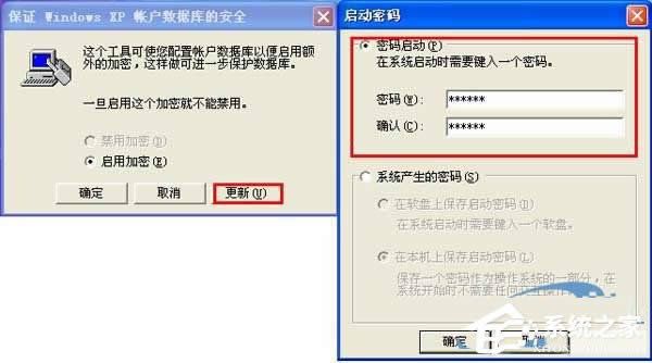 ���oWindows XPϵ�y������ȫ3����