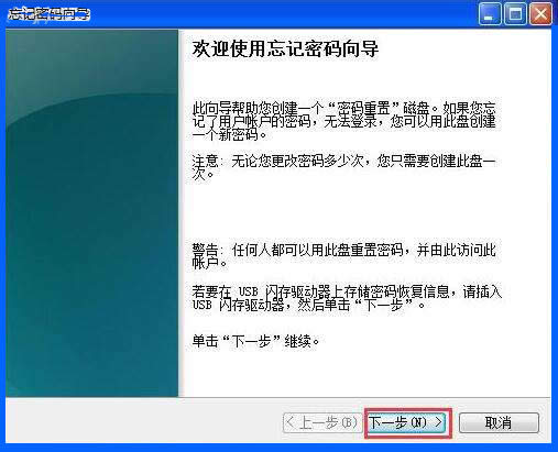 ���oWindows XPϵ�y������ȫ3����
