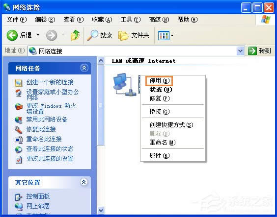 WinXPϵ�y�������ü���[�M�D]