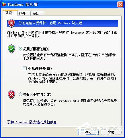 WinXPϵ�y�������ü���[�M�D]