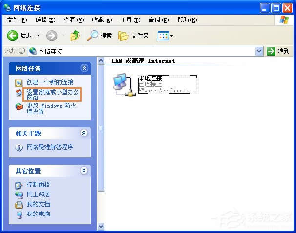 WinXPϵ�y�������ü���[�M�D]