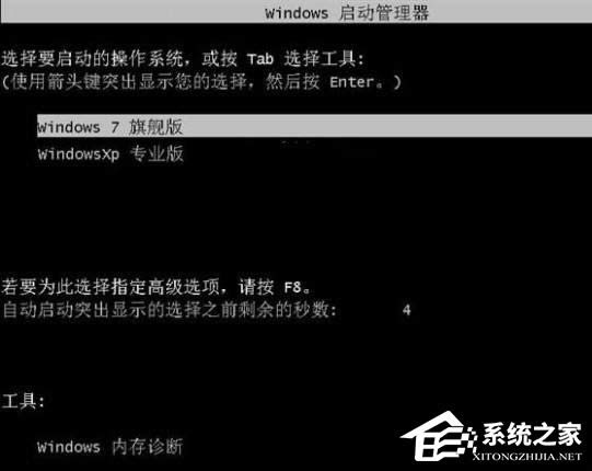 xp�cwin7�pϵ�y�³�Ҋ���}��ȫ