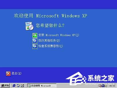 xp�cwin7�pϵ�y�³�Ҋ���}��ȫ