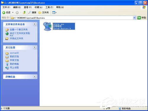 ϵ�y֮��-ϵ�y߀ԭ�ķ��� ������ȱ�����XPϵ�y