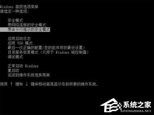 ϵ�y֮��-ϵ�y߀ԭ�ķ��� ������ȱ�����XPϵ�y