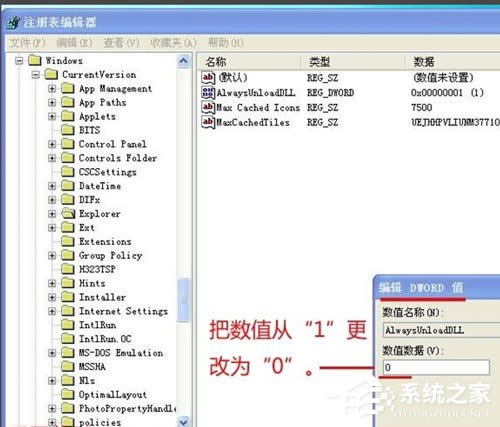WinXPϵ�y(t��ng)��������O(sh��)��