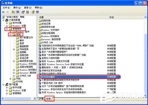 WinXPϵ�y(t��ng)��������O(sh��)��