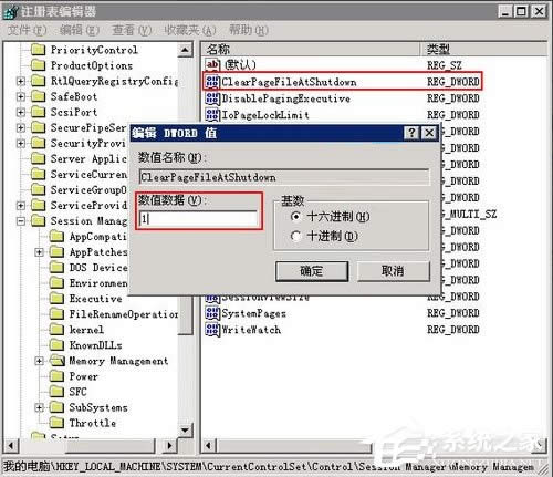 WinXPϵ�y(t��ng)��������O(sh��)��