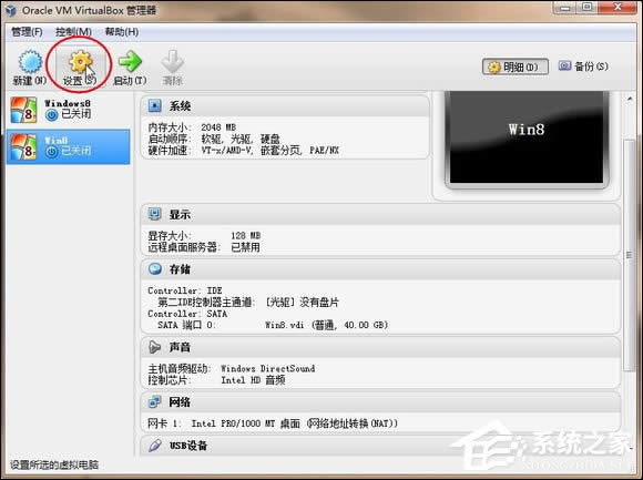 ̓�M�C���b�\��Windows 8ϵ�yȫ����