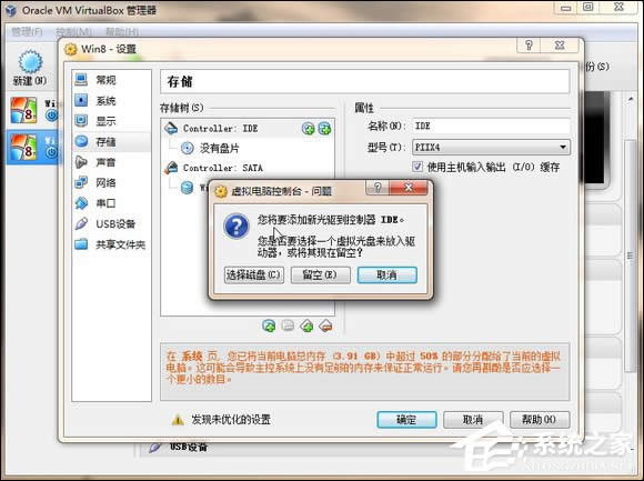 ̓�M�C���b�\��Windows 8ϵ�yȫ����