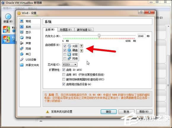̓�M�C���b�\��Windows 8ϵ�yȫ����