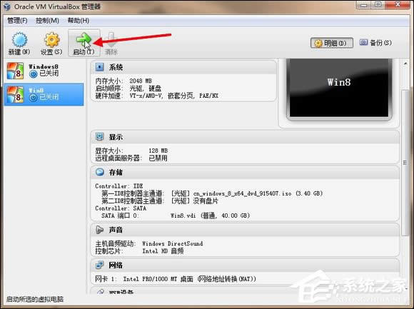̓�M�C���b�\��Windows 8ϵ�yȫ����