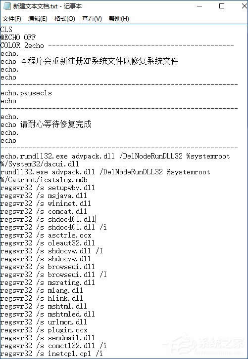 WinXPϵ�y(t��ng)�ļ��ޏ�(f��)����