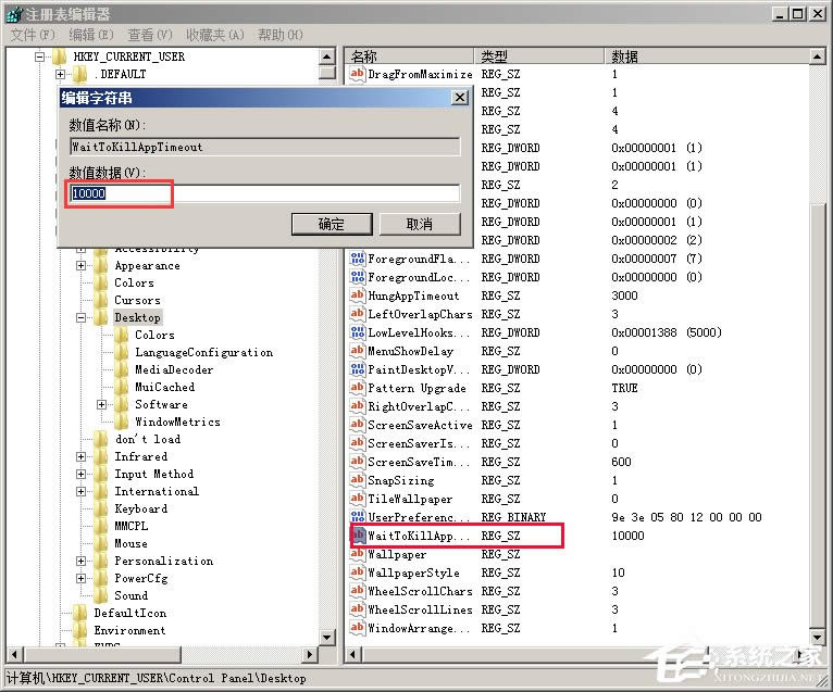 Windows XPϵ�y�������ٌ���