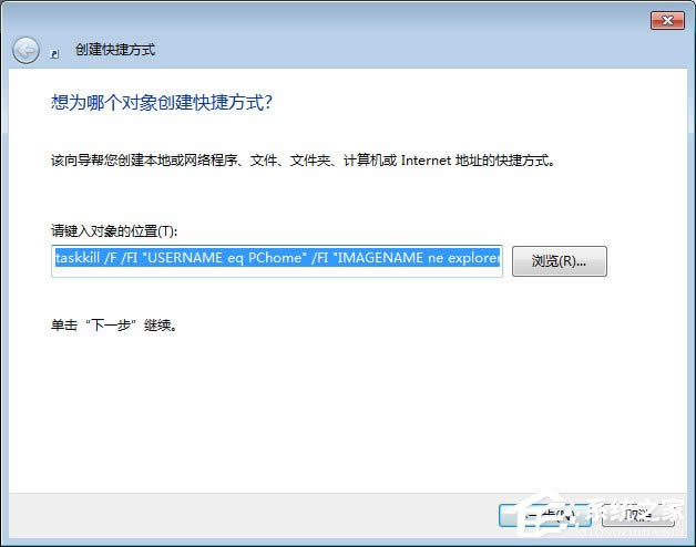 ����һ�I�P�]Win7ϵ�y�����\�г��򡾈D��