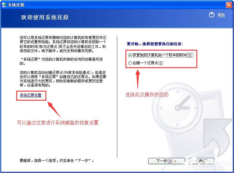 XPϵ�y߀ԭ����ʹ�ò���[�M�D]