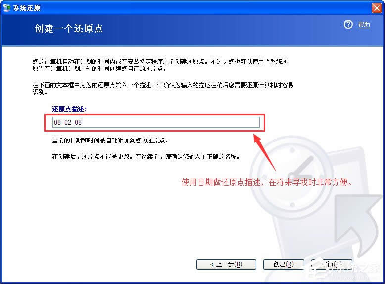 XPϵ�y߀ԭ����ʹ�ò���[�M�D]
