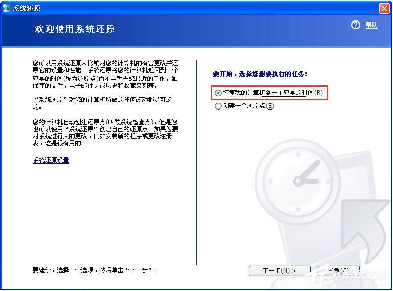 XPϵ�y߀ԭ����ʹ�ò���[�M�D]