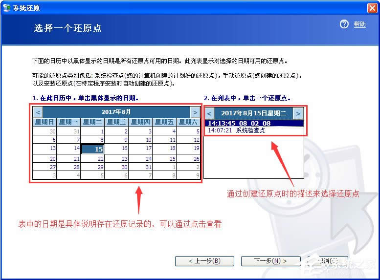 XPϵ�y߀ԭ����ʹ�ò���[�M�D]