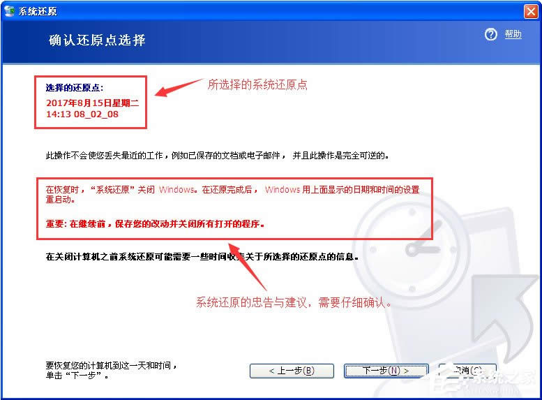 XPϵ�y߀ԭ����ʹ�ò���[�M�D]