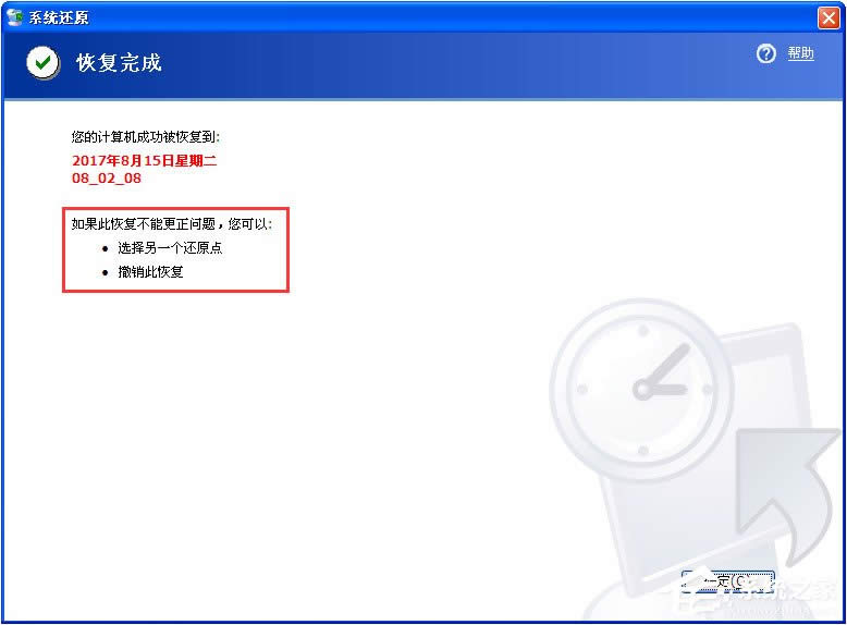 XPϵ�y߀ԭ����ʹ�ò���[�M�D]