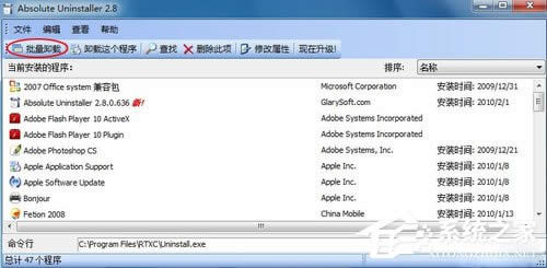 ׌�oЧ�������¿����� Win7��������ж�d[�M�D]