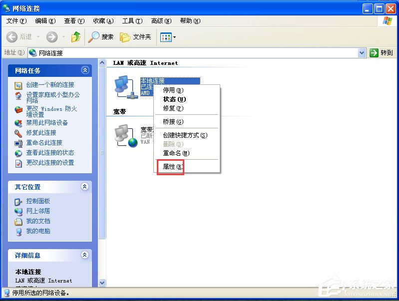 XP��߾W(w��ng)��ֻ��Ҫһ���f(xi��)�h-xp��һ����������
