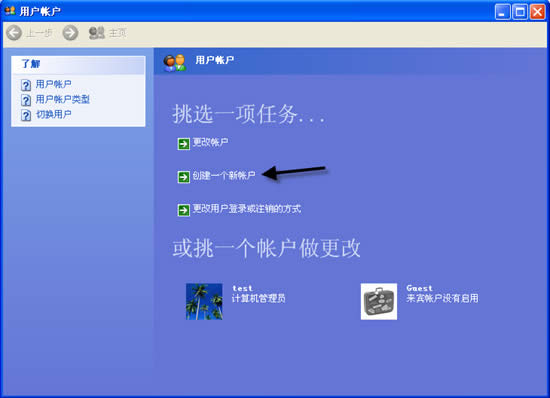 ����Windows�еĎ����͙��޹���[�M�D]