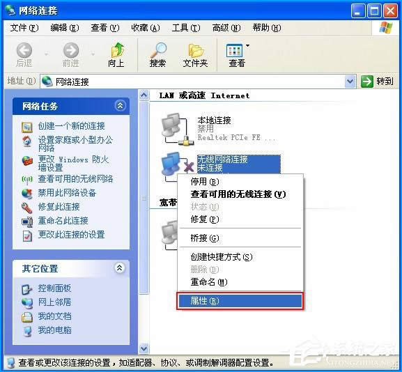 �o���ϾW��ȫ�O�÷���