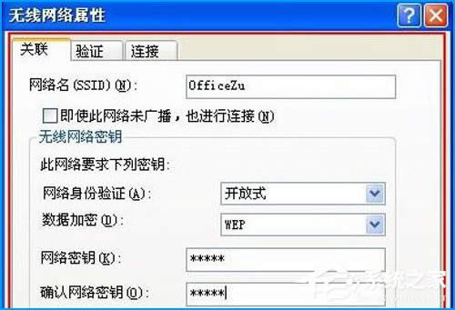 �o���ϾW��ȫ�O�÷���