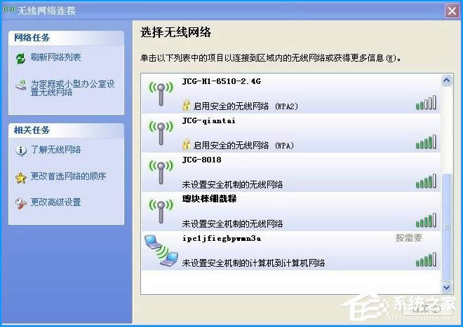 �o���ϾW��ȫ�O�÷���