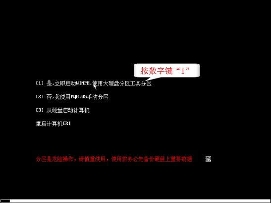 Gdisk32 GUI��Ӳ�P(p��n)�օ^(q��)(1000GB������)�����̳�[�M�D]