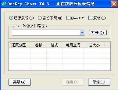 Ԕ���v��Ӳ�P���b���֏�ϵ�y�ķ���[�M�D]