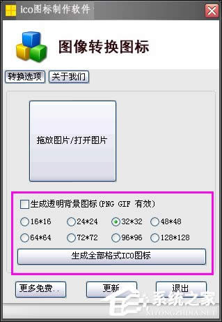 ϵ�y�D�˸��Q�̳�