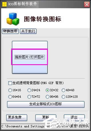 ϵ�y�D�˸��Q�̳�