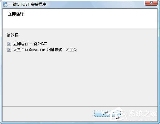 һ�IGHOST Ӳ�P�� ���b�cʹ��[�M�D]