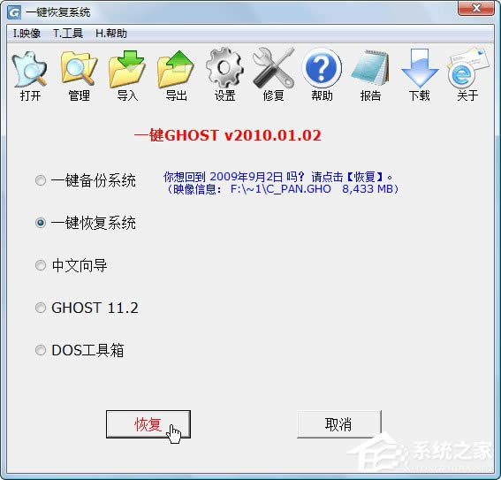 һ�IGHOST Ӳ�P�� ���b�cʹ��[�M�D]