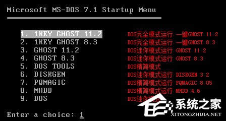 һ�IGHOST Ӳ�P�� ���b�cʹ��[�M�D]