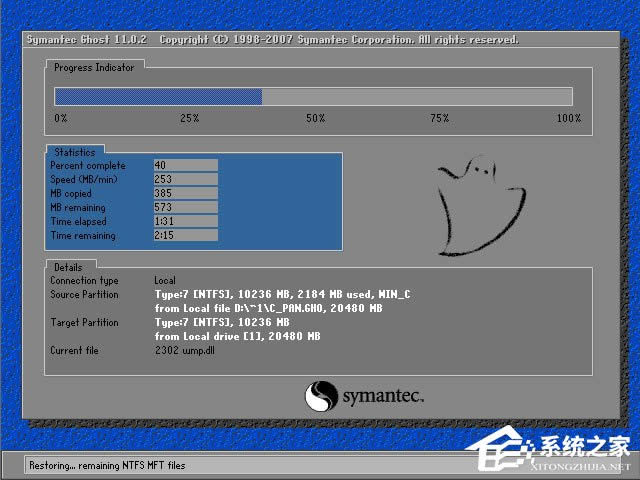 һ�IGHOST Ӳ�P�� ���b�cʹ��[�M�D]