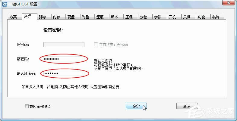 һ�IGHOST Ӳ�P�� ���b�cʹ��[�M�D]